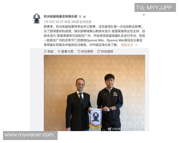 杭州网球队实力分析与表现评估的全面研究与探讨