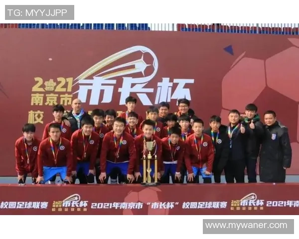 南京足球队在足球战术排行榜中荣获第八名展现出强劲实力与潜力