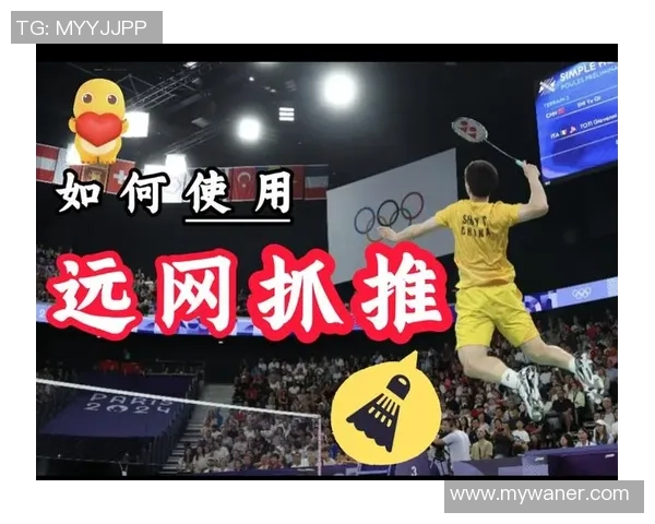 羽毛球技艺的巅峰之作：深入解析西安羽毛球队的训练与战术